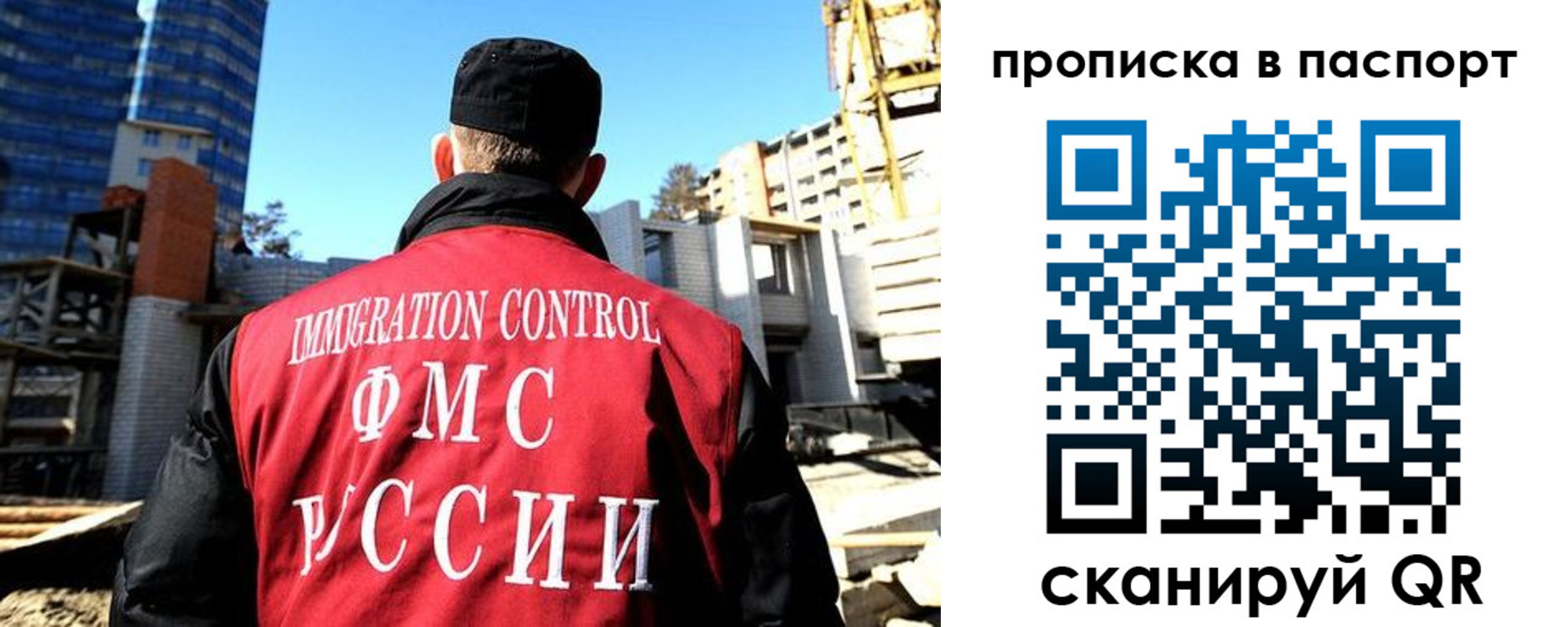 прописка для кредита в Губкинском