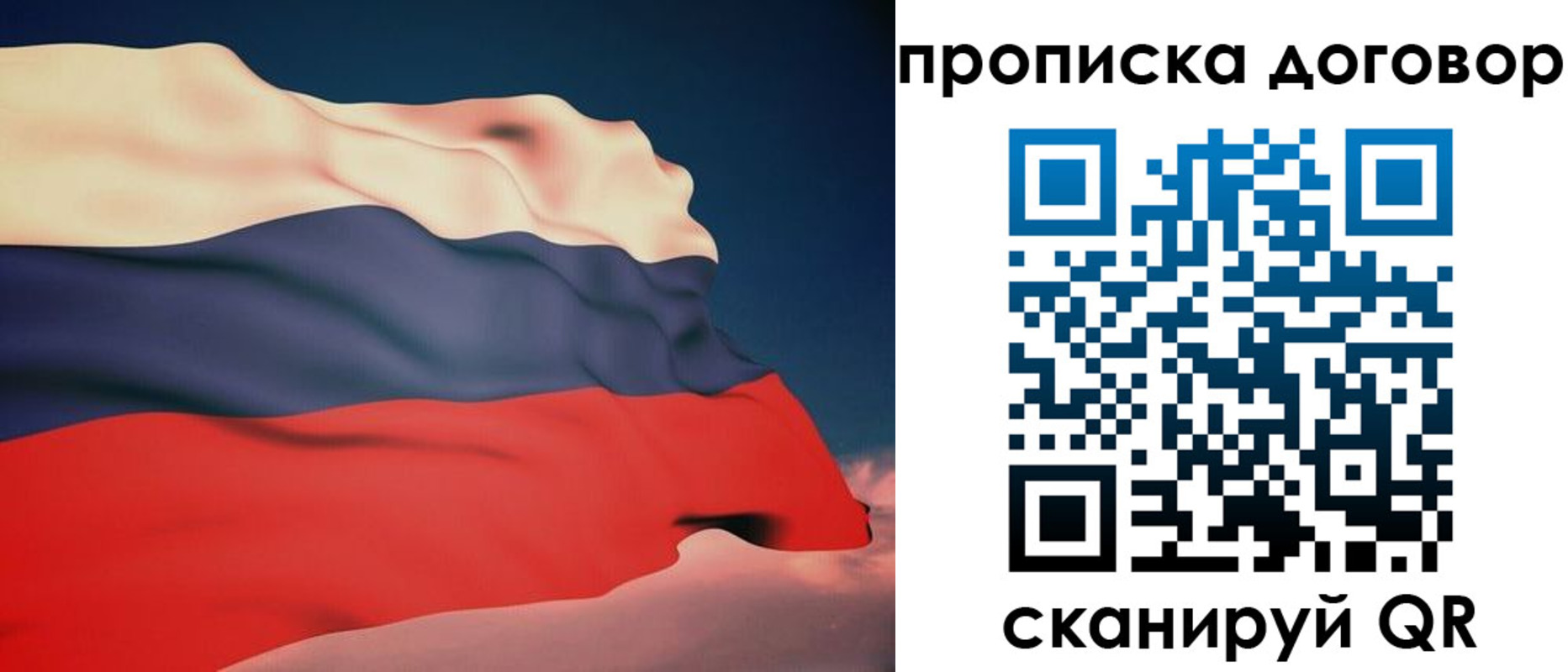 регистрация для дет. сада в Губкинском