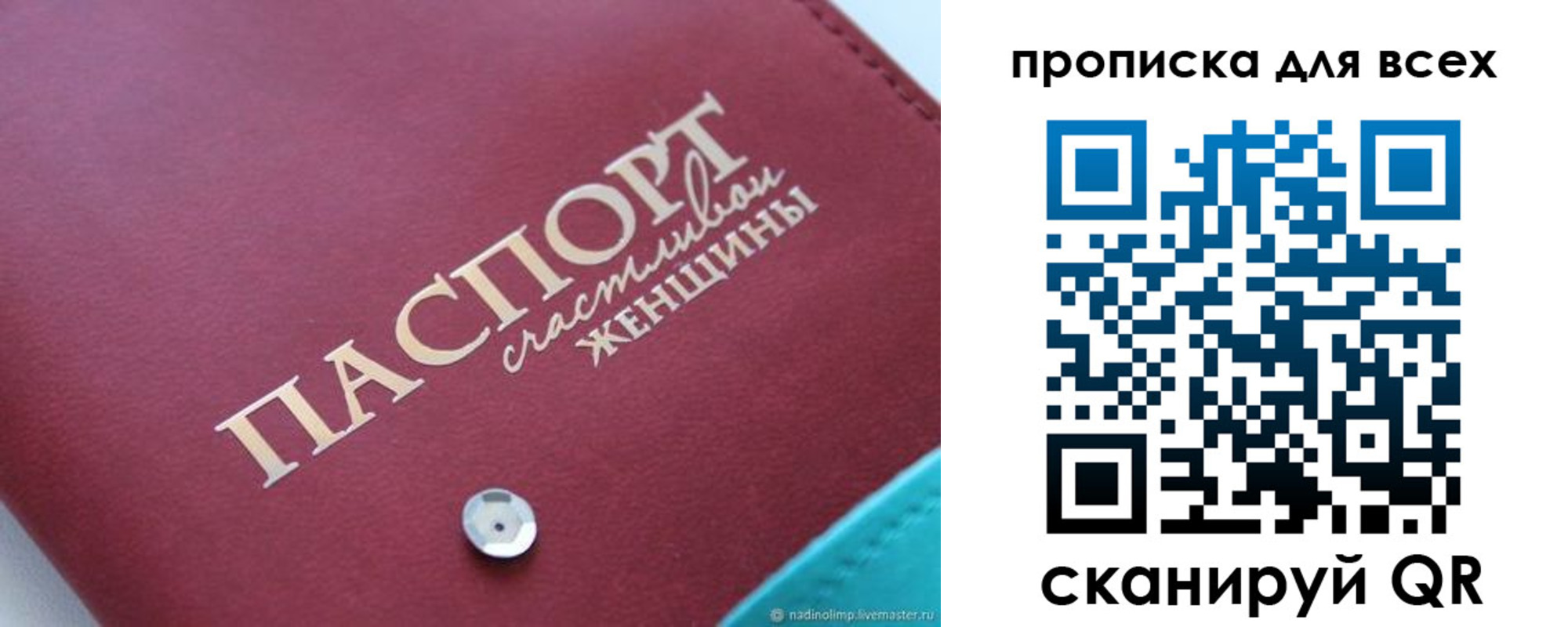 прописка поиск в Губкинском
