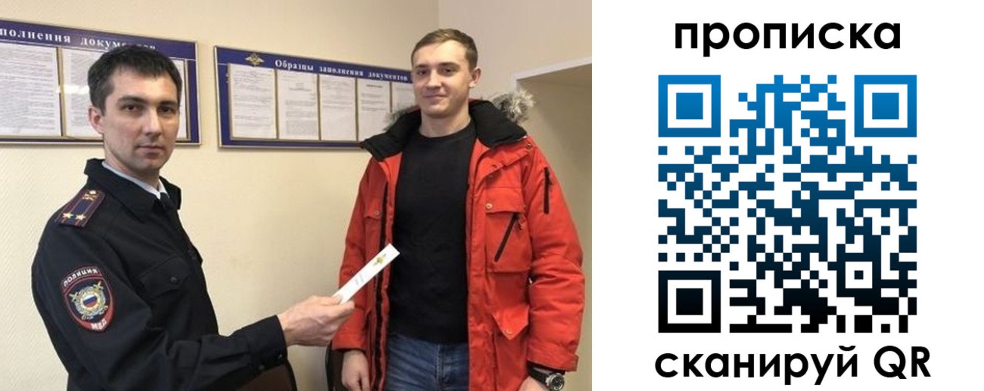 пропишу в квартире в Губкинском