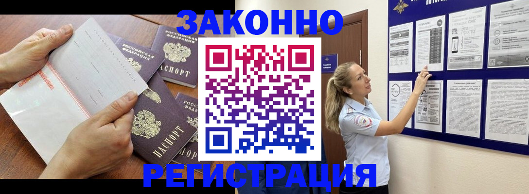 пропишу в квартире в Губкинском