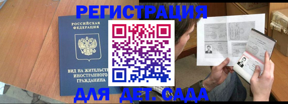 регистрация для школы в Губкинском