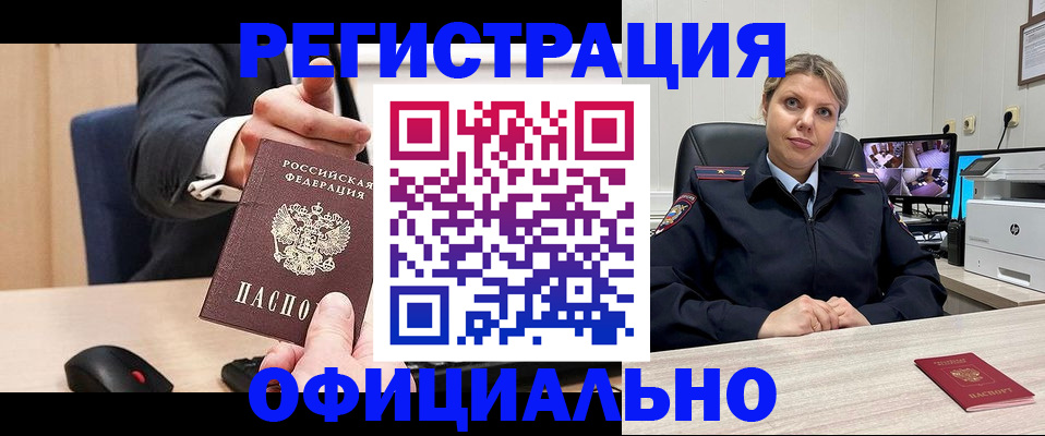 временная регистрация госуслуги в Губкинском
