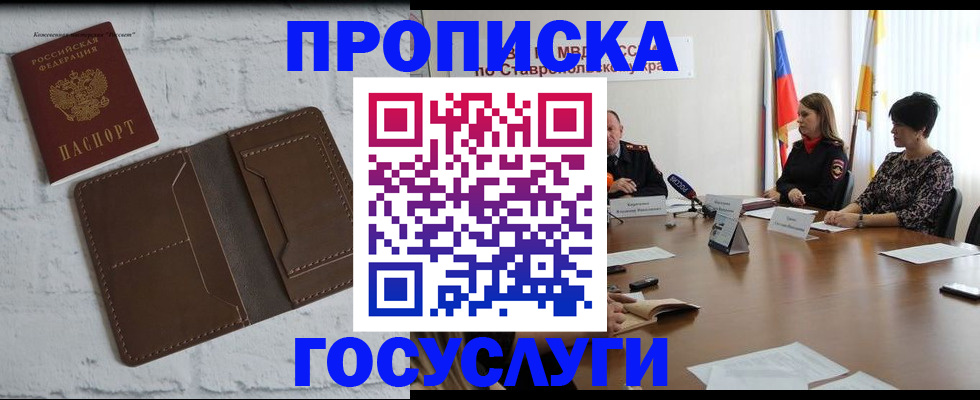 регистрация для школы в Губкинском